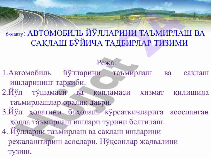 Avtomobil yo'llarini ta'mirlash va saqlash tizimi