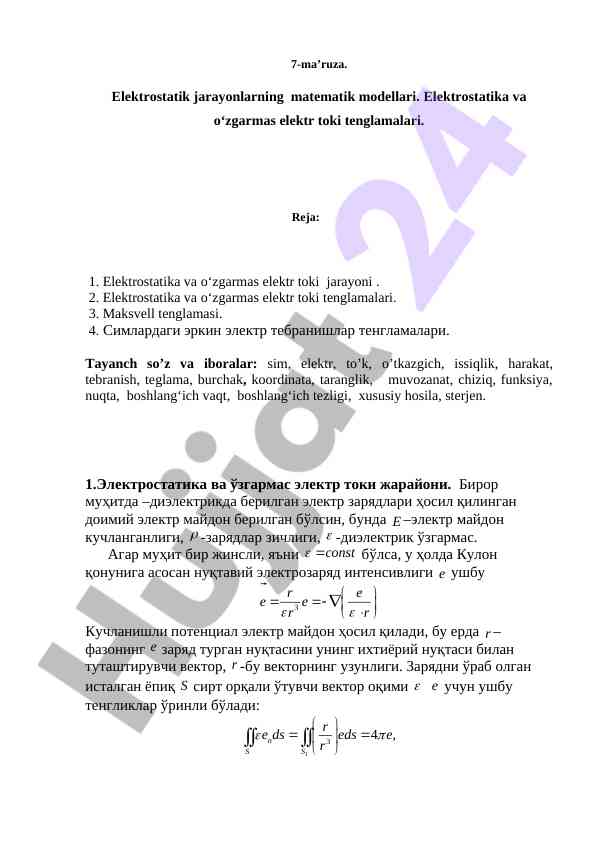 Elektrostatik jarayonlarning matematik modellari