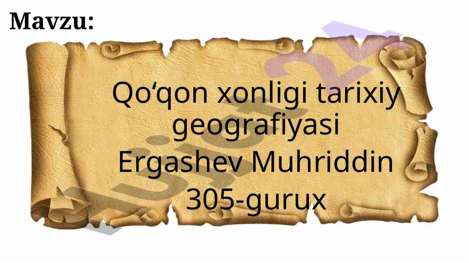 Qo‘qon xonligi tarixiy geografiyasi tahlili