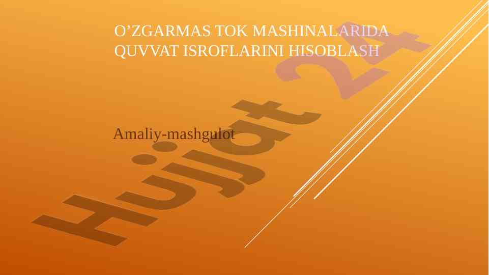 O’zgarmas tok mashinalarida quvvat isroflarini hisoblash