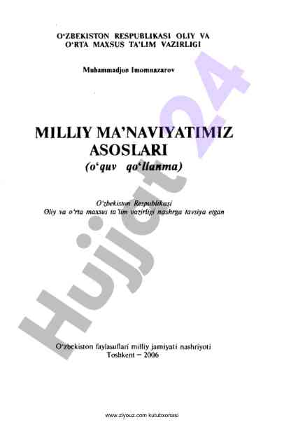 Milliy ma’naviyatimizning asoslari va dolzarb masalalari