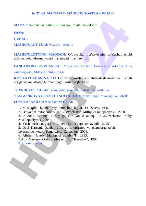 Suhbat va bahs - munozara madaniyati rejasi