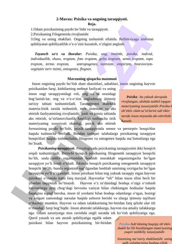 Psixika va ongning taraqqiyoti mavzusi bo'yicha tahlil