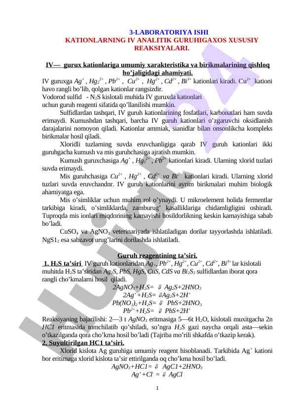 Iv guruh kationlari va ularning ahamiyati