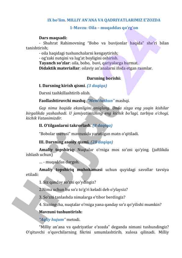 Oila muqaddas qo‘rg‘on va an’analarimiz