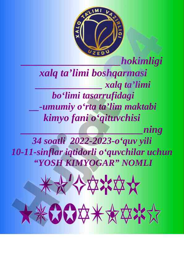 Yosh kimyogar to‘garak a‘zolari haqida ma’lumot