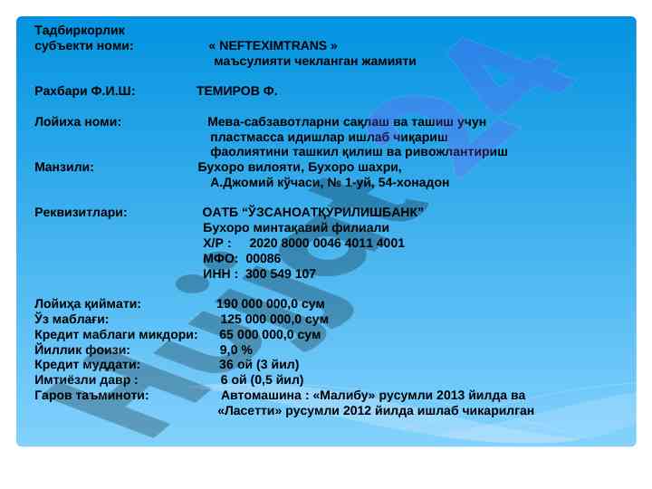 Product image 5