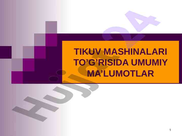 Tikuv mashinalari haqida umumiy ma'lumotlar