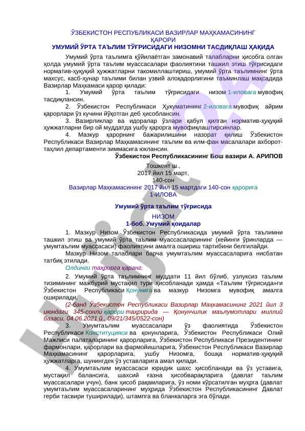 Umumiy orta ta'lim tohgisidagi nizom tasdiqlash