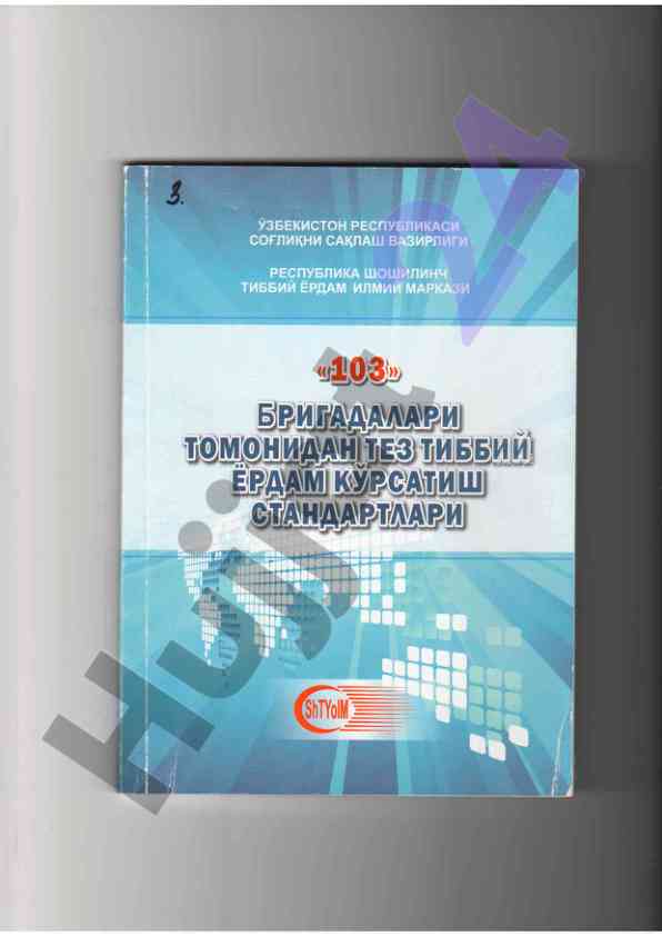 O‘qitish metodologiyasi va innovatsiyalar