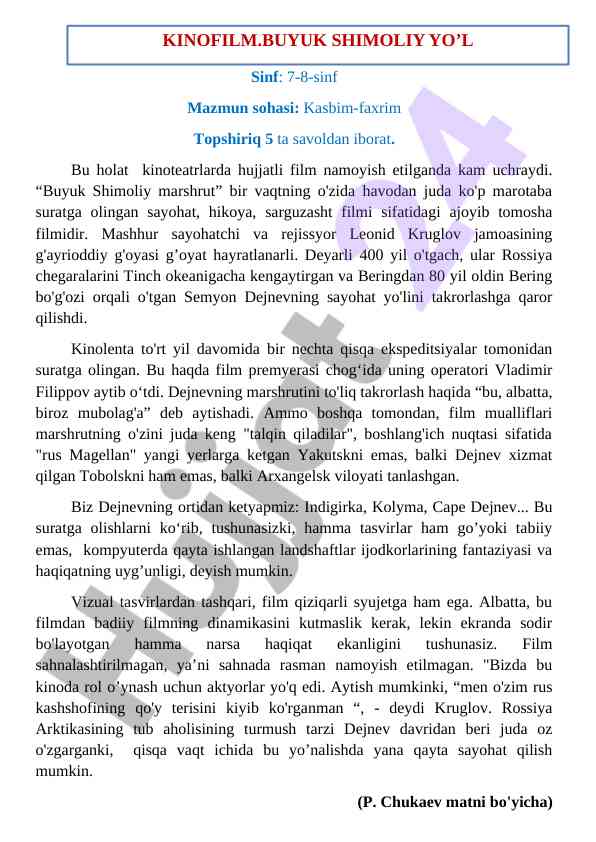 Buyuk shimoliy marshrut hujjatli film taqdimoti