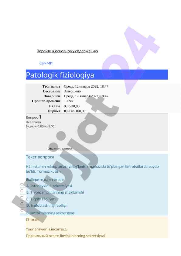 Patologik fiziologiya test savollari