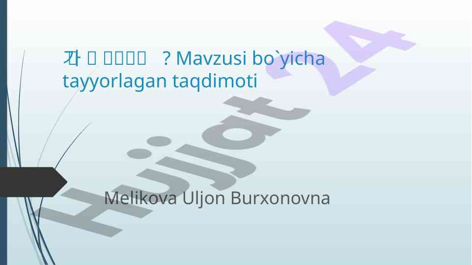 Oziq-ovqat va sayohat taqdimoti