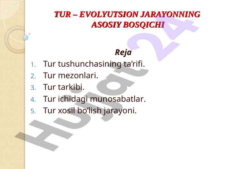 Tur tushunchasining ta'rifi va konsepsiyalar