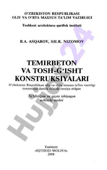 Temirbeton va tosh-g‘isht konstruksiyalari darsligi