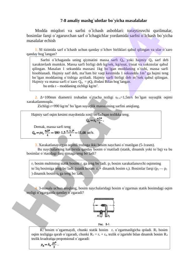 Sarfni o'lchash asboblari bo'yicha masalalar