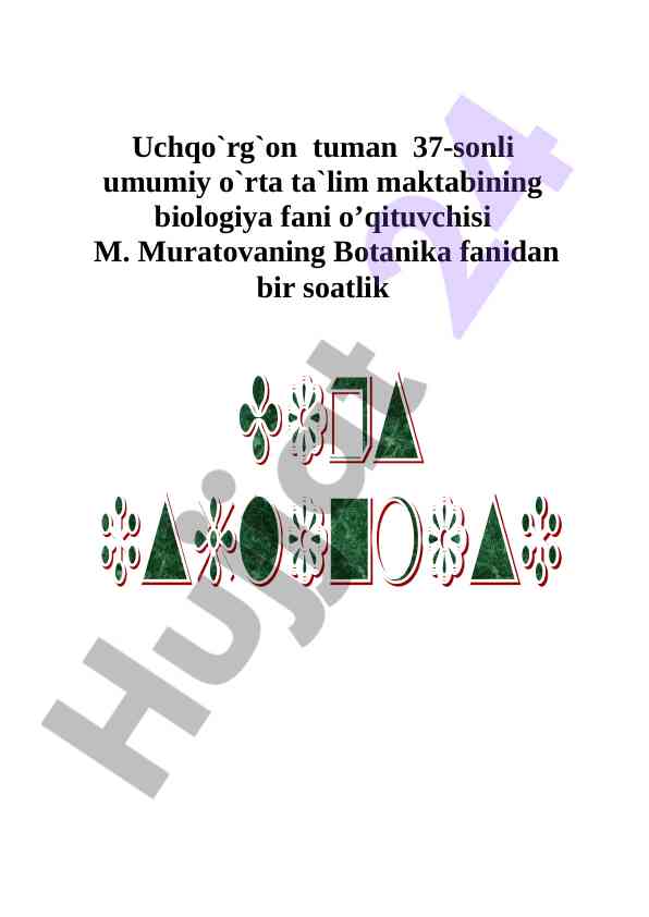 Tokdoshlar oilasi dars mavzusi tuzilishi va ahamiyati