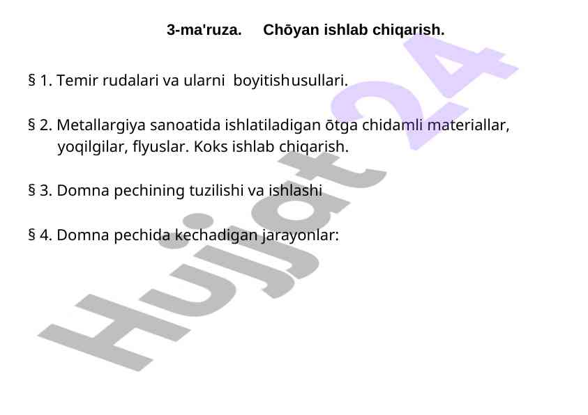 Cho'yan ishlab chiqirish asoslari va temir rudalari