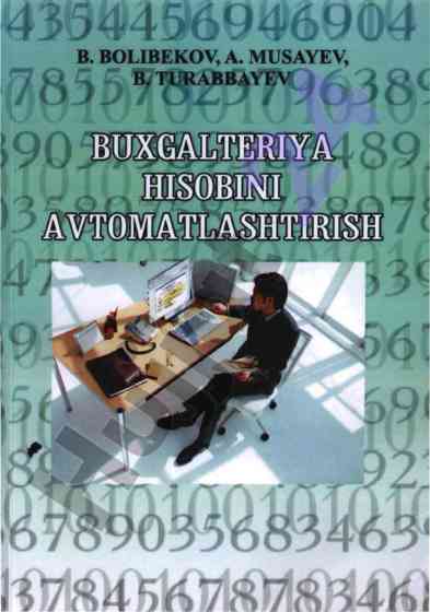 Buxgalteriya hisobini avtomatlashtirish o'quv qo'llanma