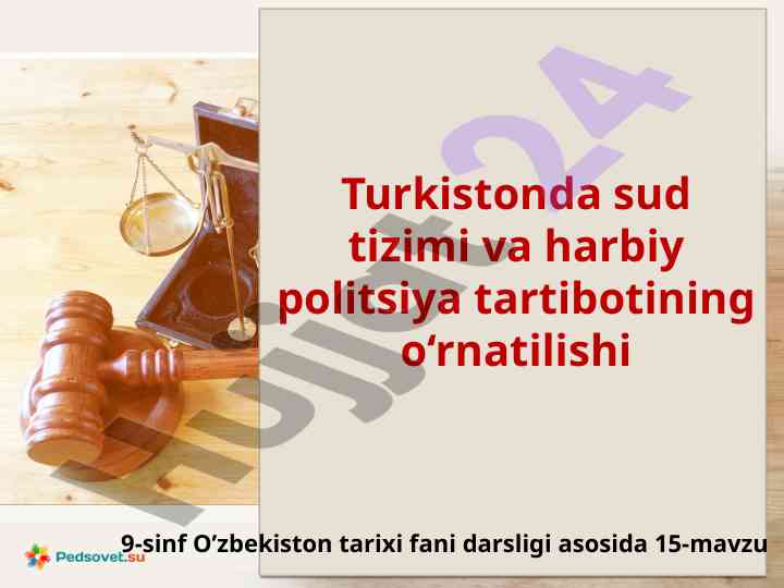 Turkistonda Sud Tizimi Va Harbiy Politsiya Tartiboti