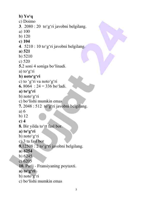 Product image 4