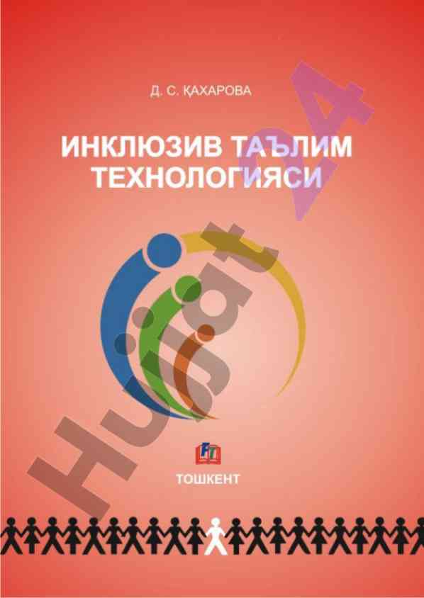Inkluziv ta'lim texnologiyasi tahlil va natijalar