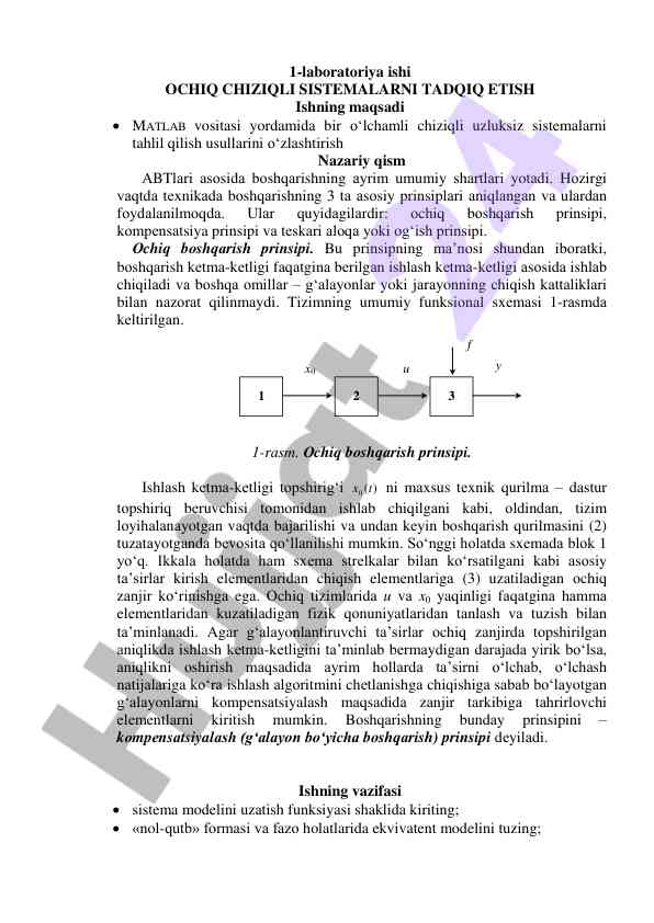 Ochiq chiziqli sistemalarni tahlil qilish usullari