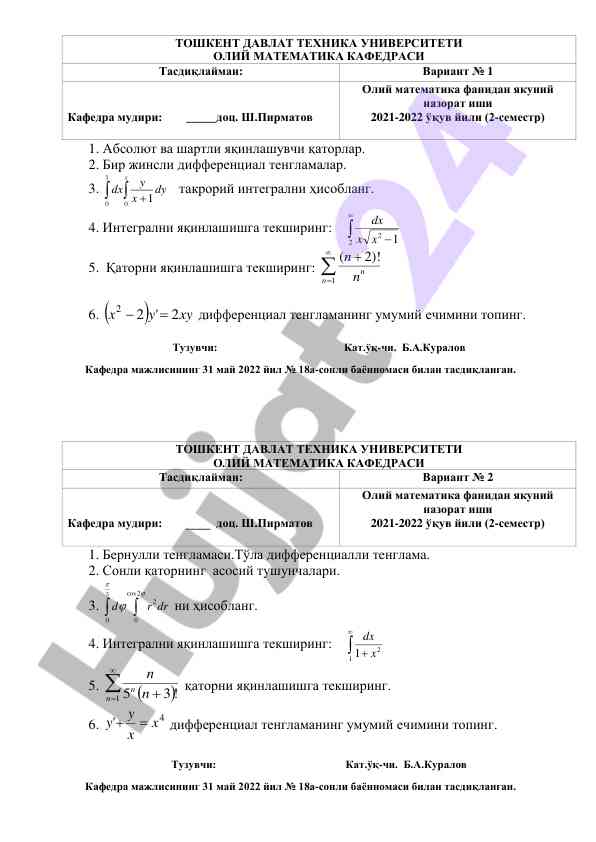 Oliy matematika kursi yakuний nazorat ishlari
