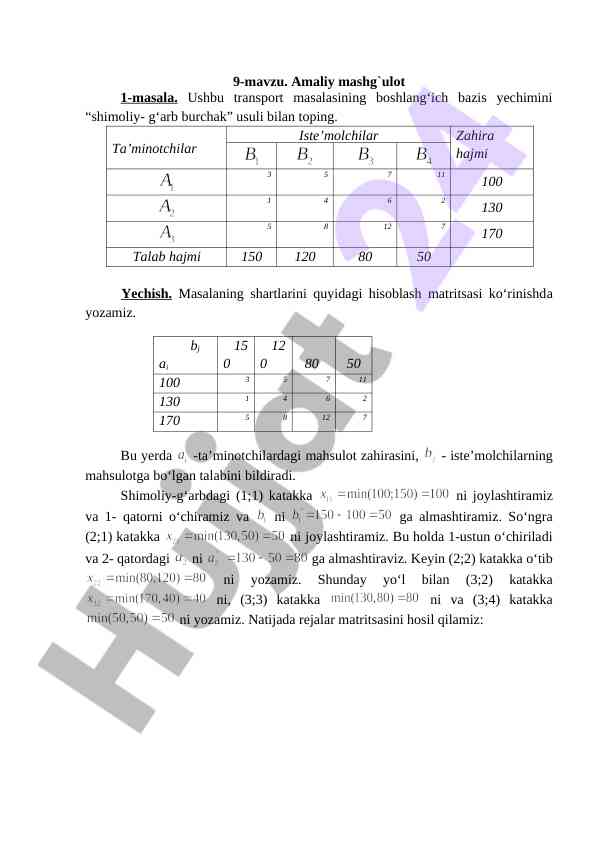 Amaliy mashg‘ulotda transport masalalari yechimi