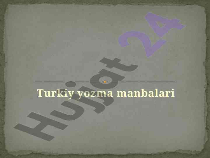 Qadimgi turkiy yozma yodgorliklari va ularning tarixi