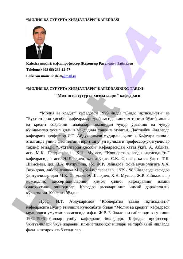 Moliya va sug'urta xizmatlari kafedrasi tarixi