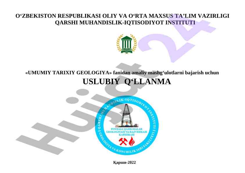 Umumiy tarixiy geologiya uslubiy qo‘llanma