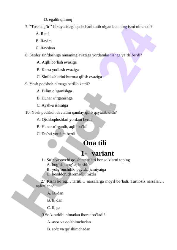 Product image 2