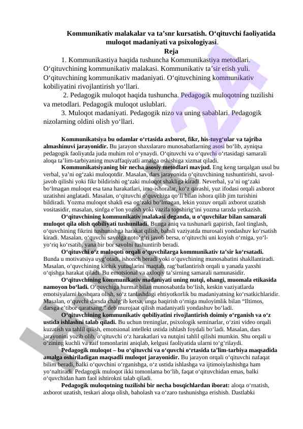 O‘qituvchi faoliyatida kommunikativ malakalar