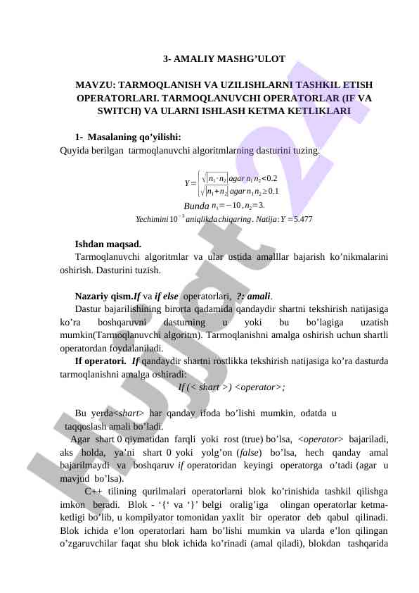 Tarmoqlanish va uzilishlarni tashkil etish operatorlari