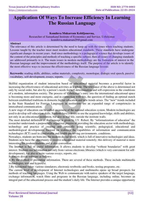 Application of ways to increase learning efficiency