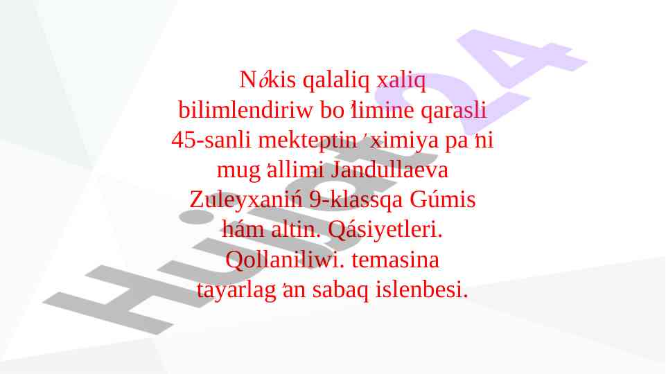 Gúmis va altin qásiyetlerinin o‘rganilishi