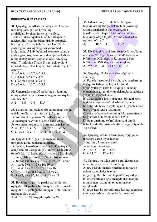 Blok test biologiya yuqori tahlil savollari