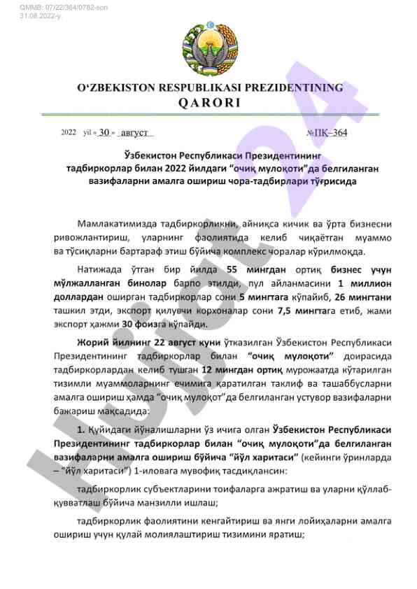 Qmmb yig'ish shartnomasi 31.08.2022
