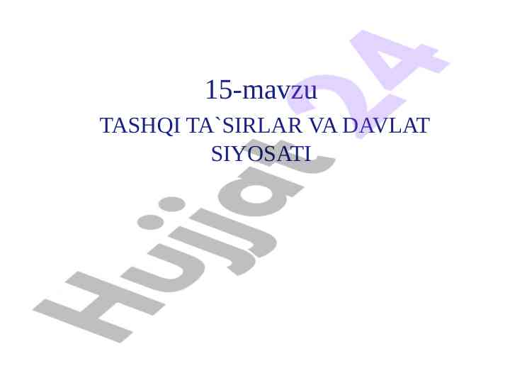 Tashqi ta'sirlar va davlat siyosati