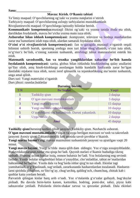 Kirish o‘lkamiz tabiati va ta’limiy maqsadlar