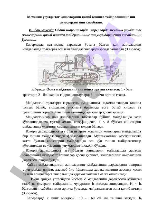 Mexanik usulda tog jinslarini qazib olish unumdorligi
