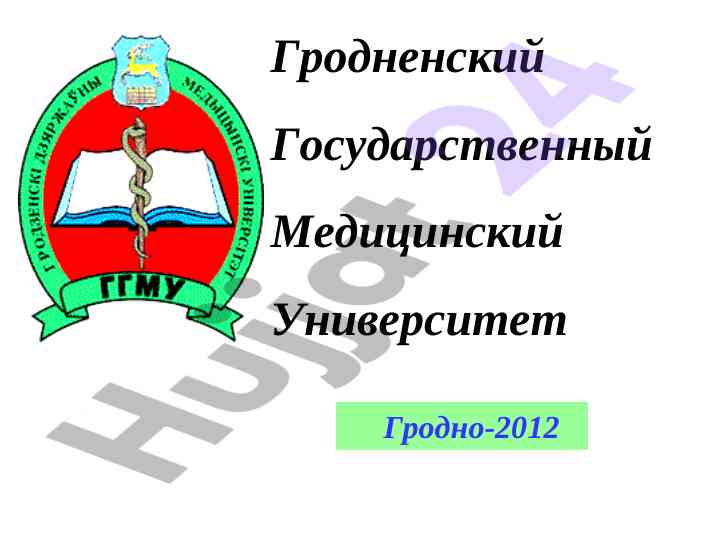 Воздушно-капельные инфекции дифтерия