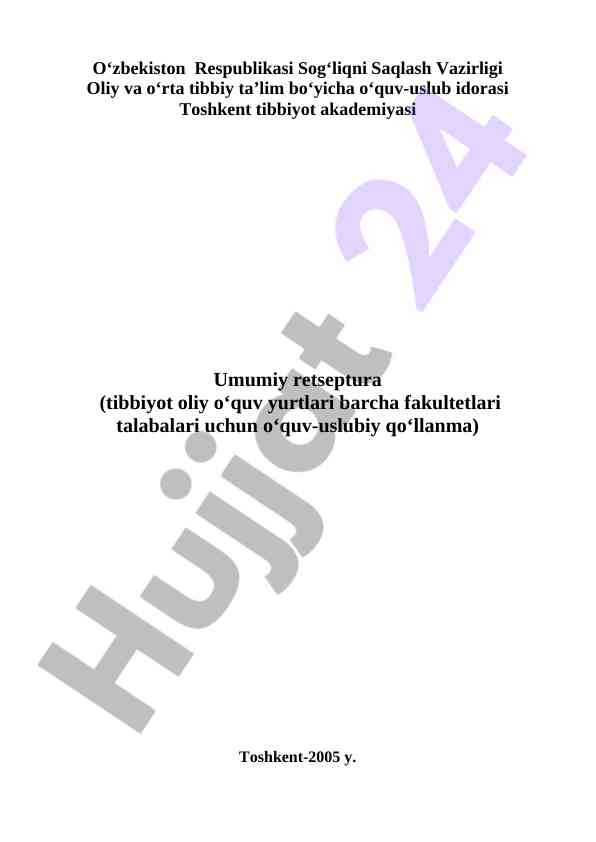 Umumiy retseptura o‘quv-uslubiy qo‘llanma