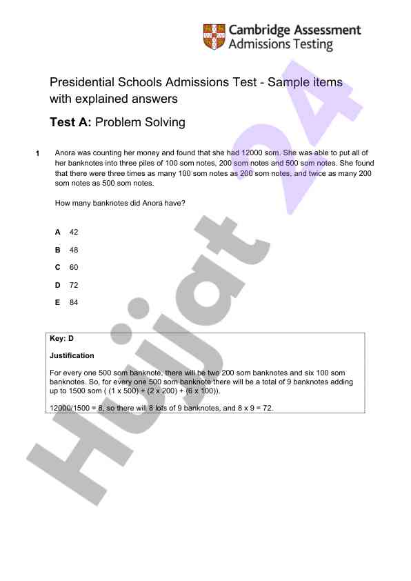 Presidential schools admissions test sample items