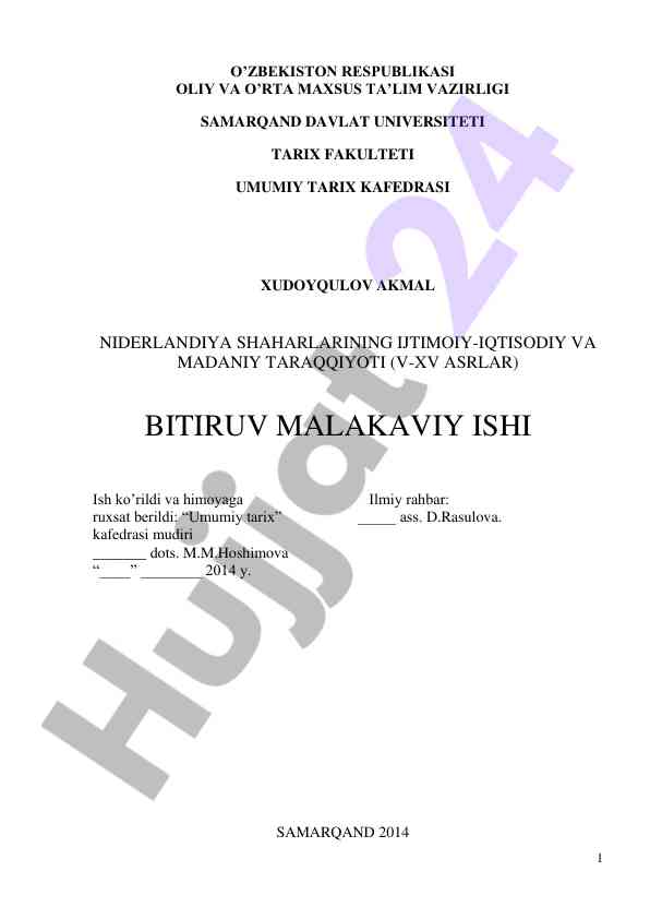 Niderlandiya shaharlarining tarixi va rivojlanishi
