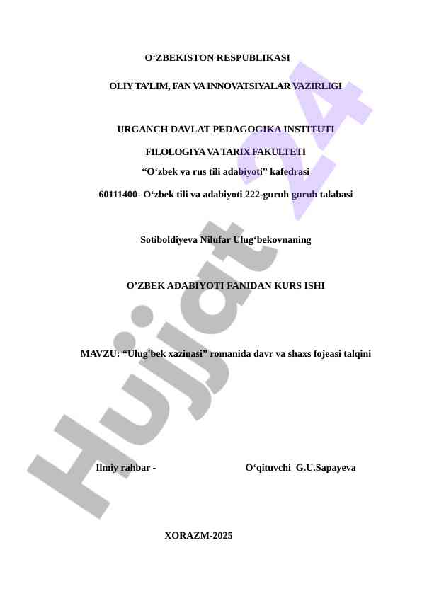 Ulug'bek xazinasi romanida davr va shaxs fojeasi