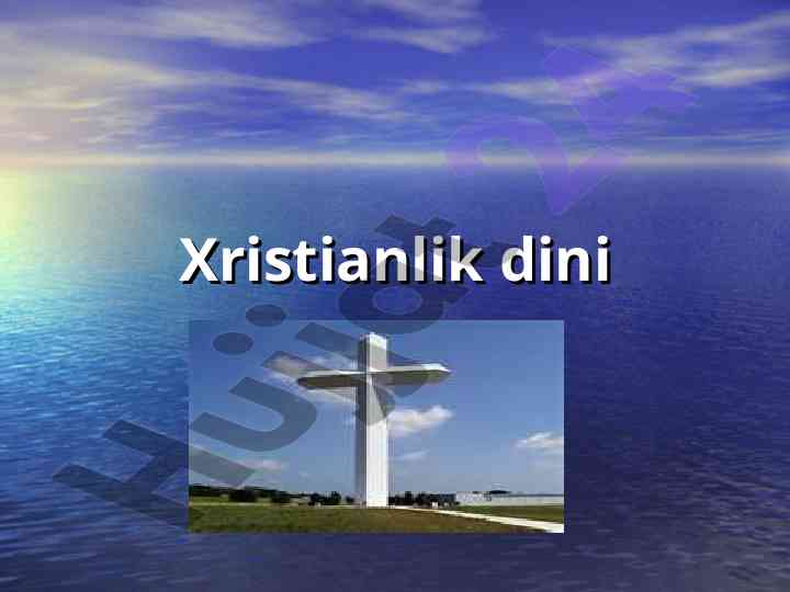Xristianlik dini: asosiy manbalar va oqimlar