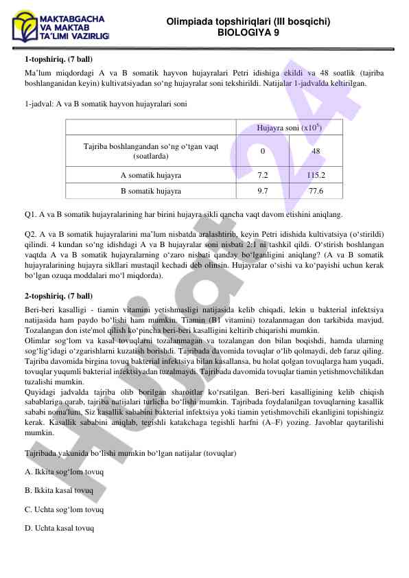 Biologiya olimpiadasi 9-sinf topshiriqlari