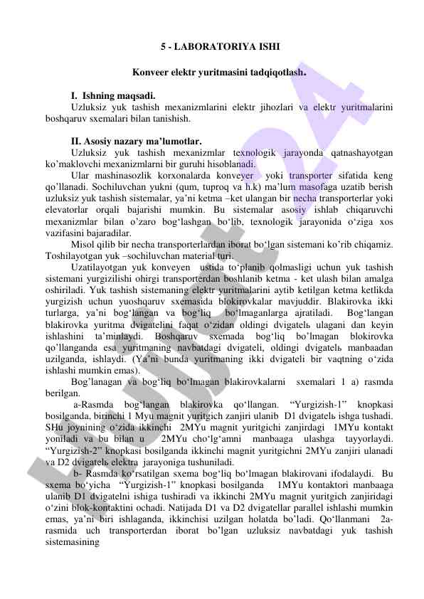 Konveer elektr yuritmasining tadqiqotlari
